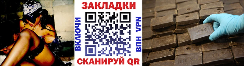 Все наркотики Гудермес Галлюциногенные грибы  Мефедрон  ГАШ  Каннабис  СК 