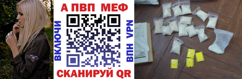 Alpha-PVP Crystall блэк спрут ТОР Гудермес купить цена