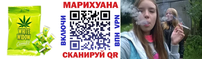 Cannafood конопля цена Гудермес