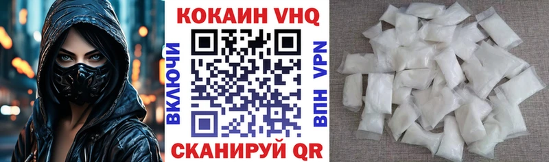 КОКАИН 98%  хочу   Гудермес 