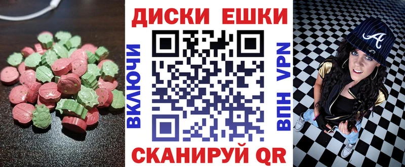 ЭКСТАЗИ 99% blacksprut tor площадка какой сайт Гудермес