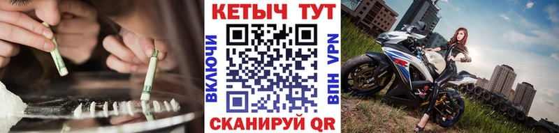 Кетамин VHQ  Гудермес 