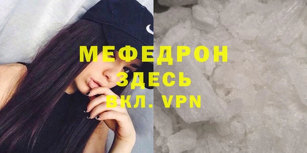 спиды Бугульма