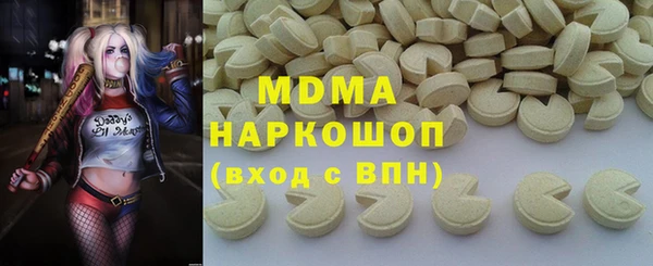 спиды Бугульма