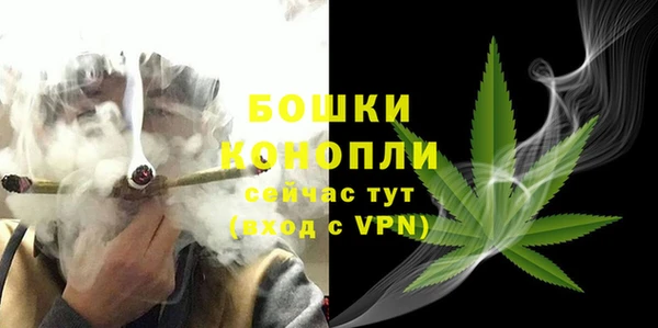 кокаин перу Богородицк