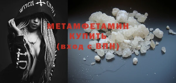кокаин перу Богородицк