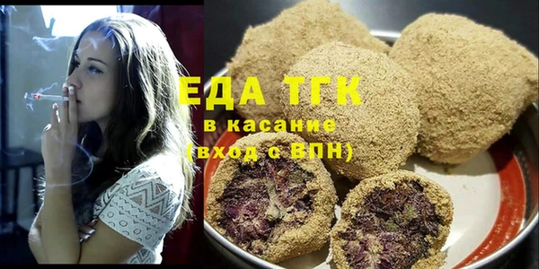 кокаин перу Богородицк