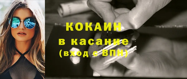 метадон Богородск