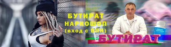 гашиш Бородино