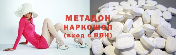 метадон Богородск