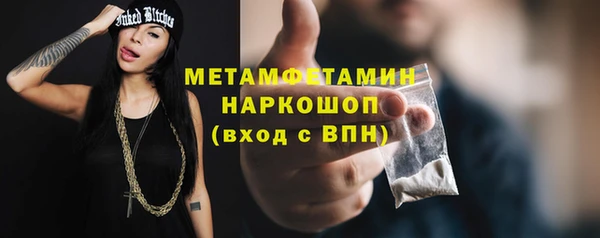 гашиш Бородино