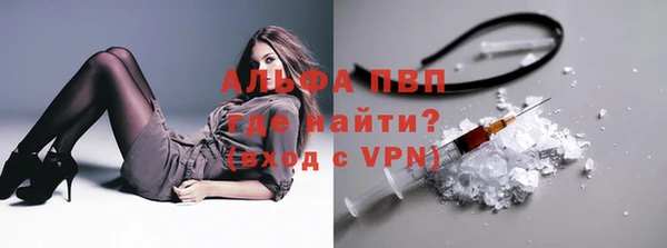 гашиш Бородино