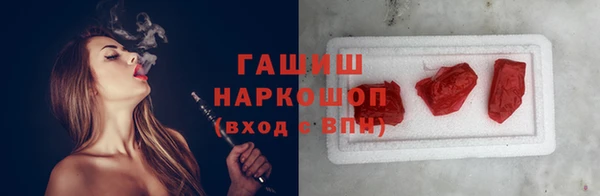 гашик Баксан