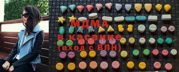 кокаин перу Богородицк
