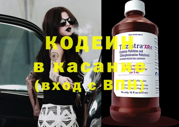 спиды Бугульма