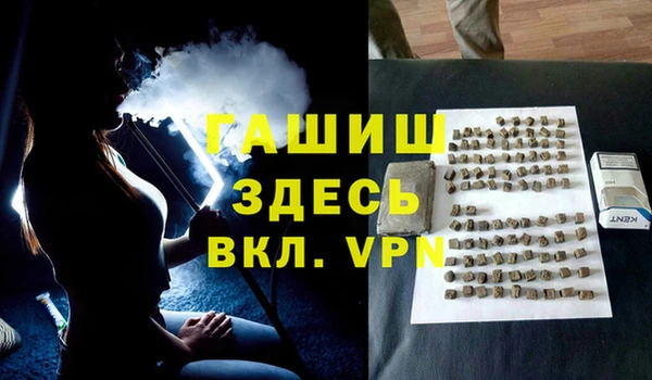 2c-b Пенза