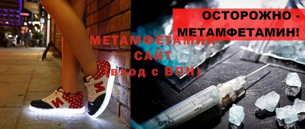 гашиш Бородино