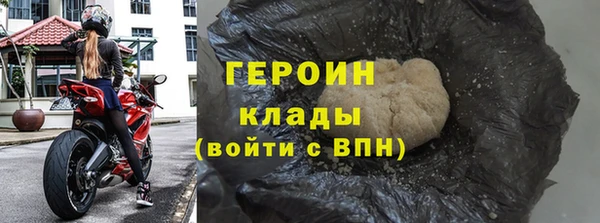 гашиш Бородино