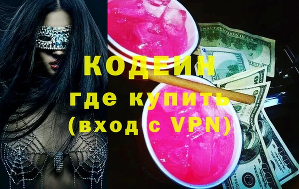 героин Балашиха
