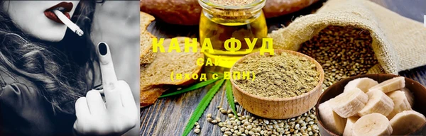 спиды Бугульма
