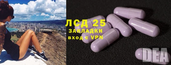 кокаин перу Богородицк