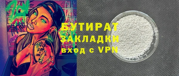 гашиш Бородино
