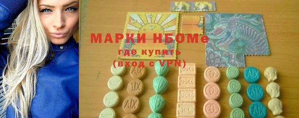 гашиш Бородино