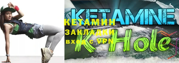 метадон Богородск
