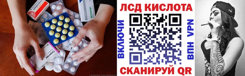 купить закладку  Гудермес  Лсд 25 экстази кислота 