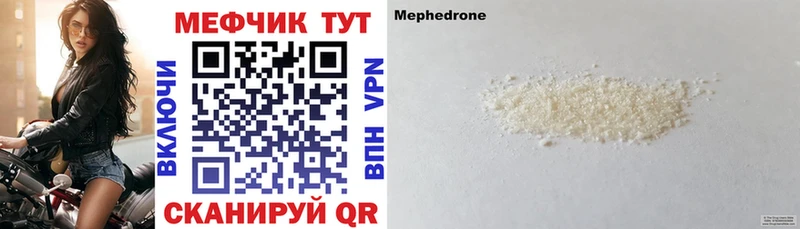 дарк нет наркотические препараты Гудермес Мефедрон мяу мяу
