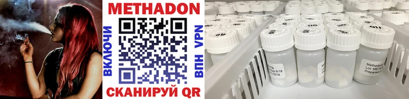 Метадон VHQ  Гудермес 