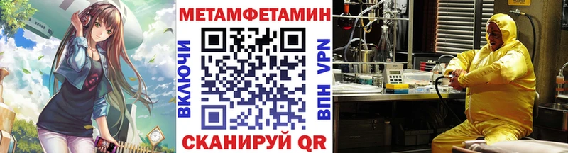 МЕТАМФЕТАМИН винт закладки Гудермес