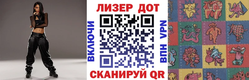 Марки N-bome 1,8мг  Гудермес 