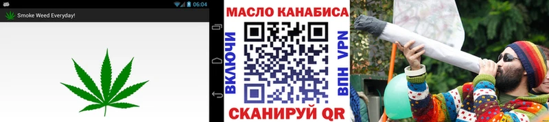 купить закладку  Гудермес  гидра зеркало  ТГК THC oil 